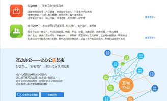 南通管家婆軟件供應 優質CRM軟件銷售服務，助力企業高效運營