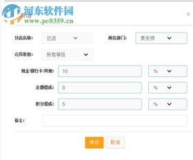 久久客會(huì)員營(yíng)銷(xiāo)管理系統(tǒng) 1.0.0 官方版 助力企業(yè)高效管理會(huì)員與營(yíng)銷(xiāo)
