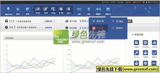 《商道通》企業(yè)網(wǎng)絡(luò)營銷管理系統(tǒng) V1.1.2 最新版 賦能企業(yè)數(shù)字化營銷的利器