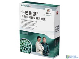 卡巴斯基中小企業(yè)空間安全解決方案 貴陽威豪軟件公司提供450至999用戶2年升級服務(wù)