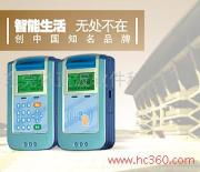東莞藍波 以“依藍波”軟件科技引領(lǐng)行業(yè)創(chuàng)新與發(fā)展