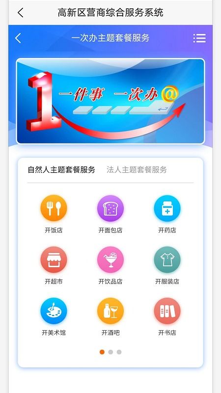 十大高效營銷推廣軟件評測與導(dǎo)購指南