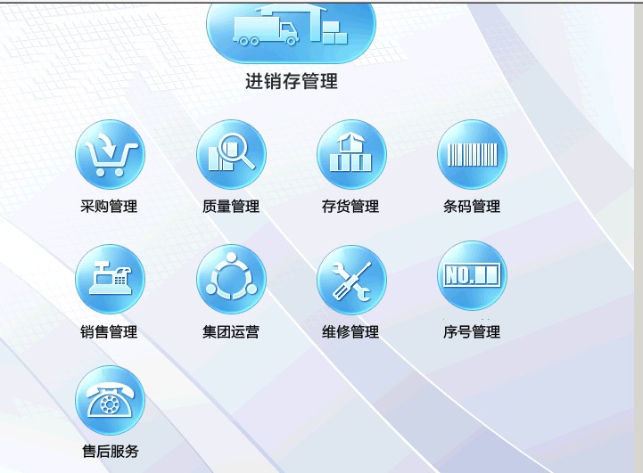 鼎捷易飛ERP 價格透明化與免費(fèi)試用的真正價值