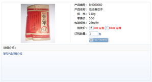 數(shù)字化賦能商超與百貨訂貨配送，探秘高效雙單位訂貨與食品系統(tǒng)價值落地