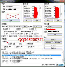 數(shù)字營銷新引擎 揭秘搜搜問問營銷軟件2的核心價值與市場前景