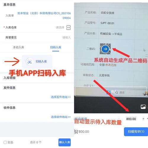 我們工廠購買的進銷存軟件已經使用一段時間了,各部門同事也使用到舷