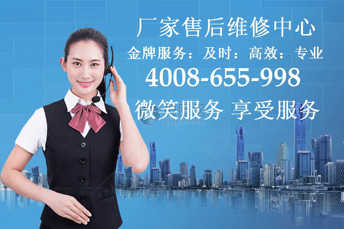 合肥美菱熱水器維修服務(wù)全攻略 專業(yè)維修，貼心咨詢，經(jīng)濟(jì)高效