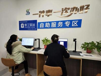 足不出樓，暢享高效——經(jīng)濟(jì)咨詢服務(wù)開啟便民新篇章