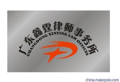 海珠區(qū)法律服務(wù)一站式指南 離婚、房產(chǎn)與經(jīng)濟(jì)損害賠償全解析